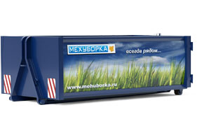 Контейнер открытого типа